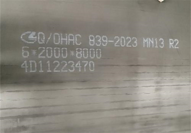 Mn13 Wear Resistant Manganese Steel Plate