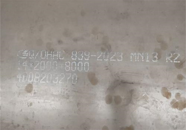 Mn13 Wear Resistant Manganese Steel Plate